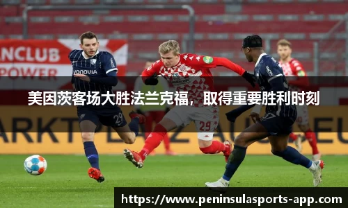 半岛体育