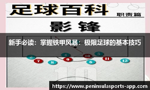 半岛体育