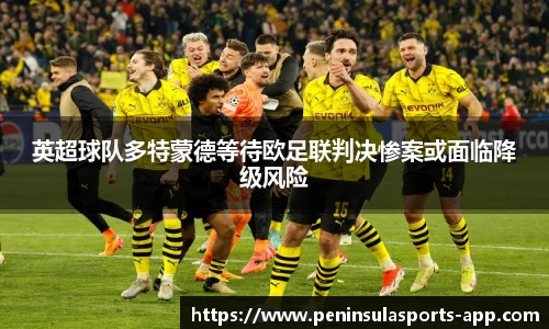 半岛体育官网