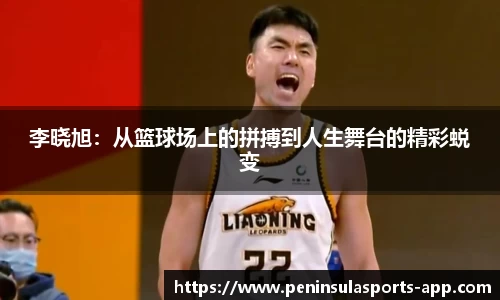 半岛体育