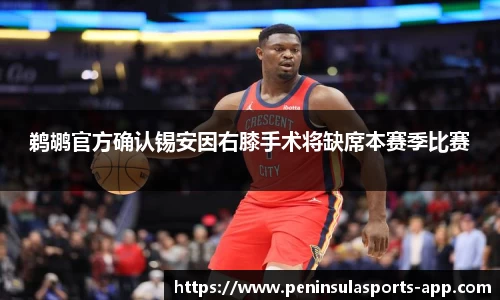 半岛体育