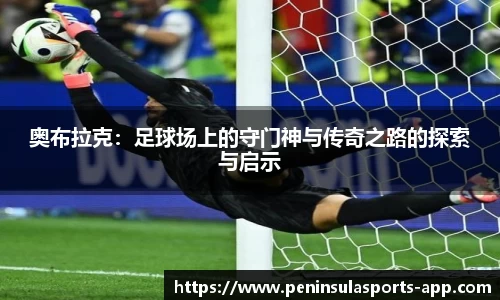 半岛体育